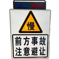 便携式组合警示标志-正面