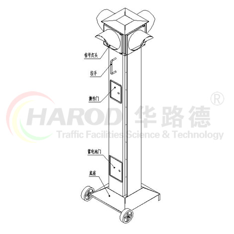 HD-6遥控式学生过街灯(停产)